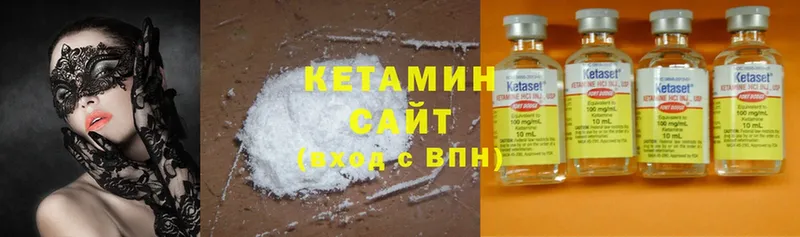 КЕТАМИН ketamine  продажа наркотиков  Тырныауз 